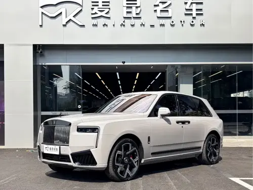 Rolls-Royce Cullinan, 2026
