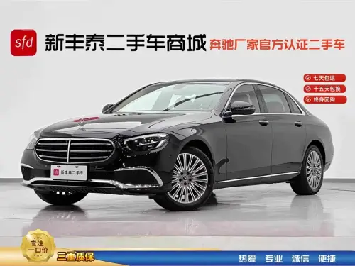 Mercedes-Benz E-Class, 2023