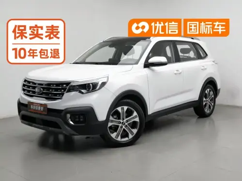 Kia Sportage, 2020