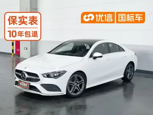 Mercedes-Benz CLA-Class, 2020