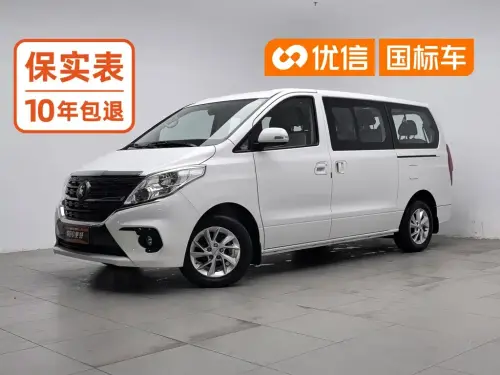 Dongfeng Lingzhi PLUS, 2023