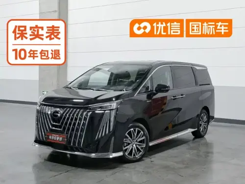 GAC M8, 2023