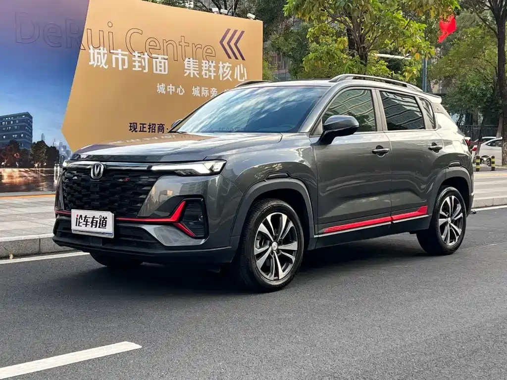 Changan CS35 PLUS, 2023