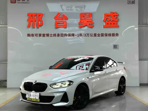 BMW 1-Series, 2023