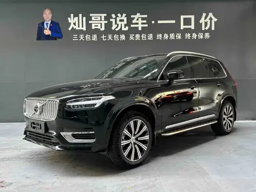 Volvo XC90, 2025