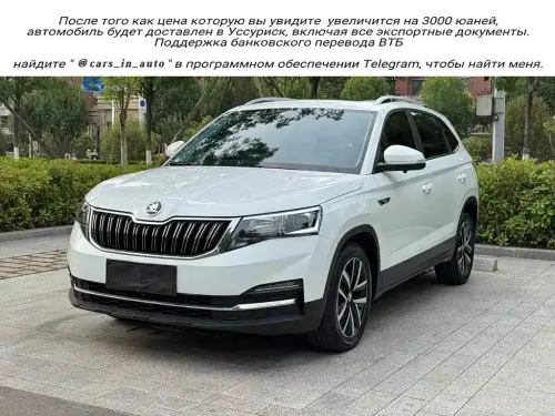 Skoda Kamiq, 2023