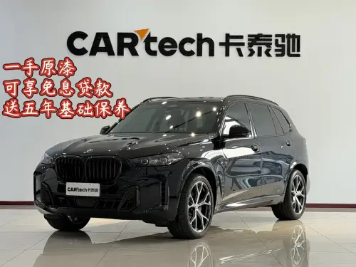 BMW X5, 2025