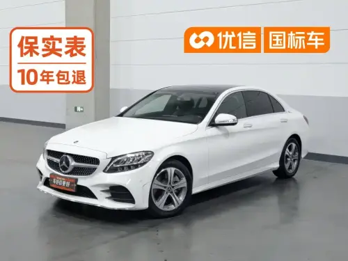 Mercedes-Benz C-Class, 2020