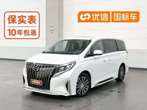 GAC M8, 2021