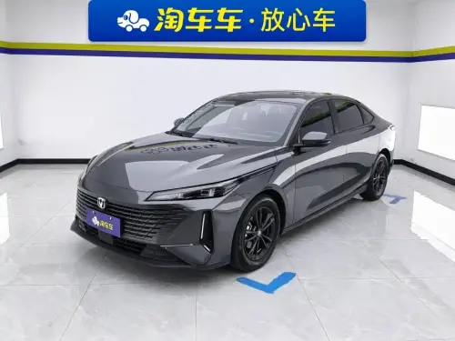 Changan Yida, 2023