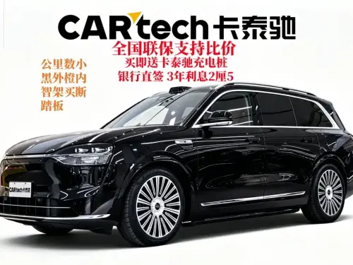 AITO M9, 2025