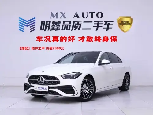 Mercedes-Benz C-Class, 2025