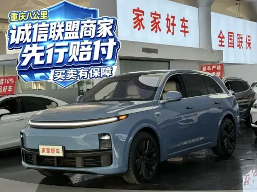Li Auto L7, 2023
