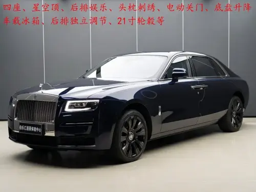Rolls-Royce Ghost, 2022