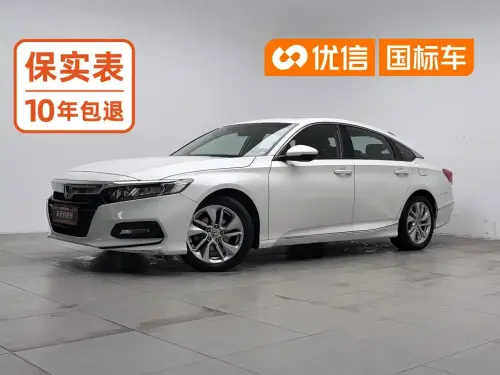 Honda Accord, 2020