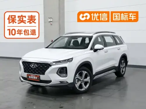 Hyundai Santa Fe, 2020