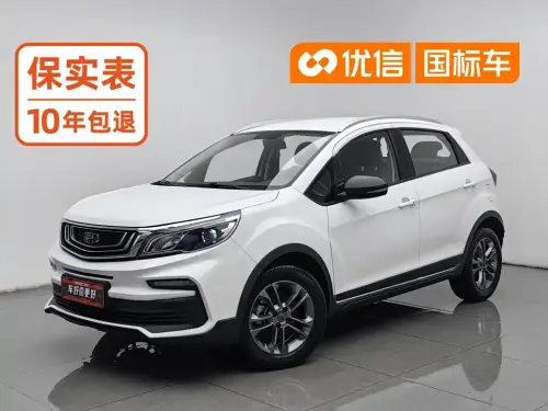 Geely Vision X3, 2020