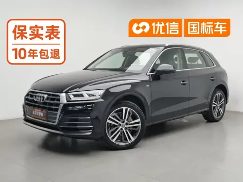 Audi Q5, 2021
