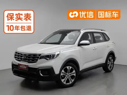 Kia Sportage, 2020