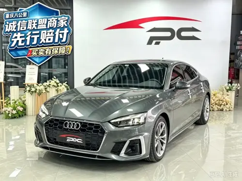 Audi A5, 2022