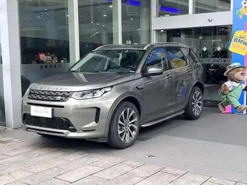 Land Rover Discovery Sport, 2021