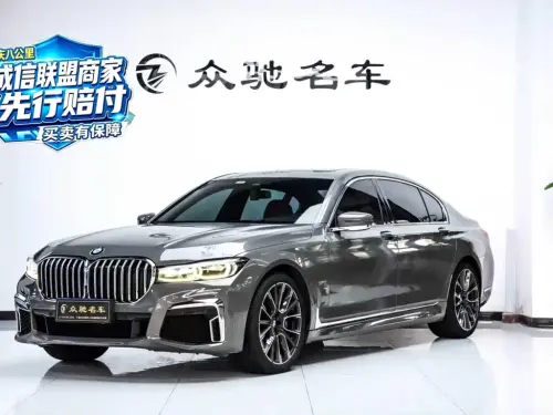 BMW 7-Series, 2020