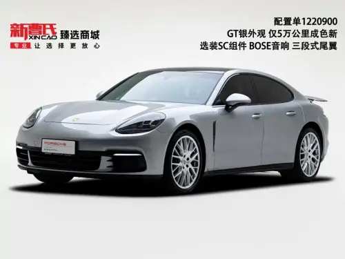 Porsche Panamera, 2021