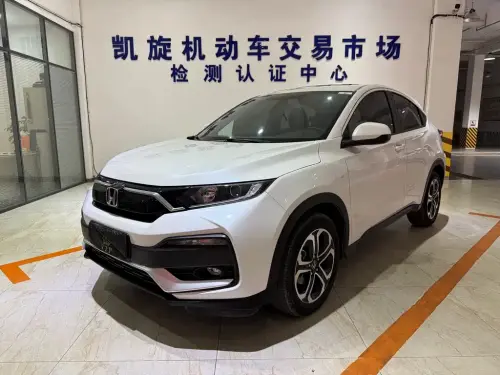 Honda XR-V, 2022