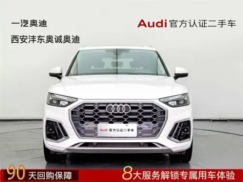 Audi Q5, 2024
