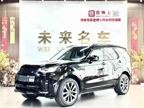 Land Rover Discovery, 2024