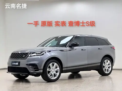 Land Rover Range Rover Velar, 2020