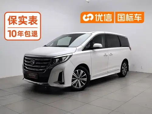 GAC M8, 2020