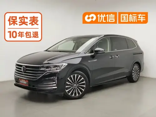 Volkswagen Viloran, 2021