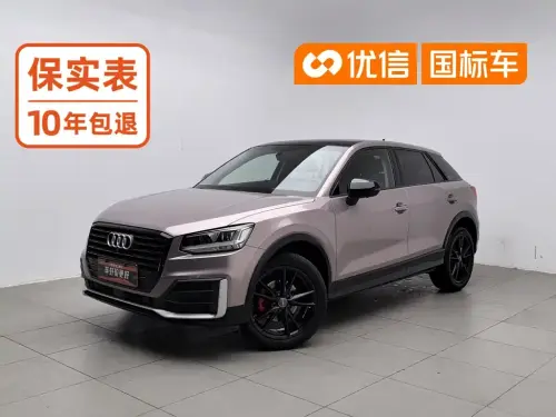 Audi Q2, 2020