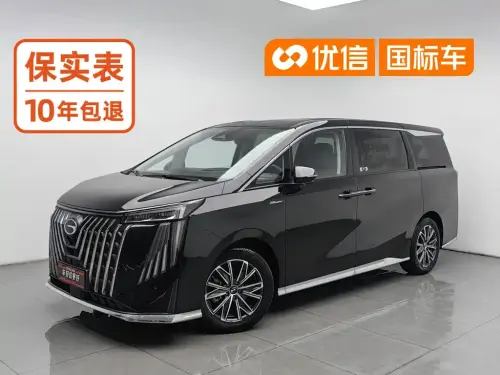 GAC M8, 2025