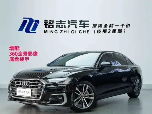 Audi A6, 2023