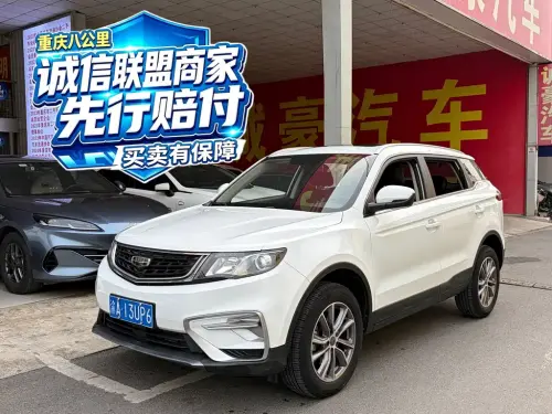 Geely Boyue, 2021