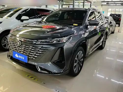 Changan CS75 PLUS, 2023