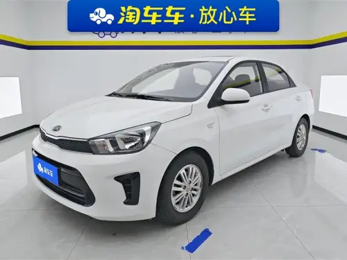 Kia Pegas, 2020