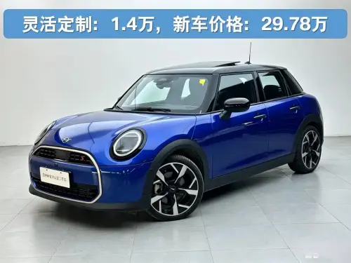 Mini MINI, 2024