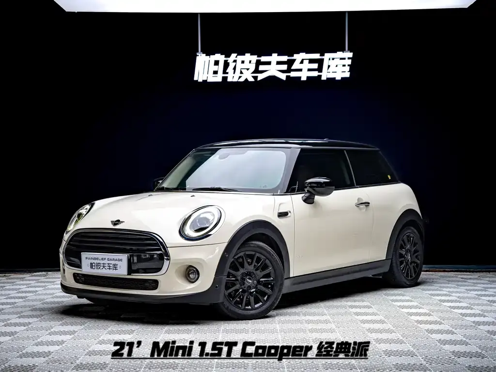 Mini MINI, 2021