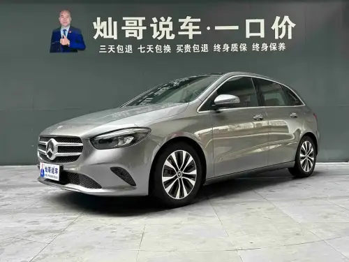 Mercedes-Benz B-Class, 2021