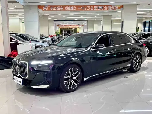 BMW 7-Series, 2026