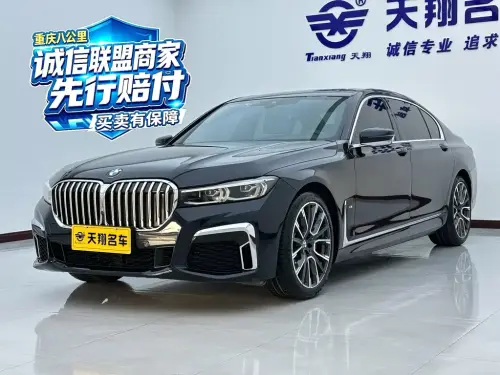 BMW 7-Series, 2020
