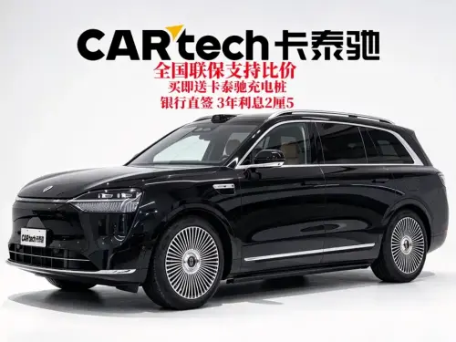 AITO M9, 2025