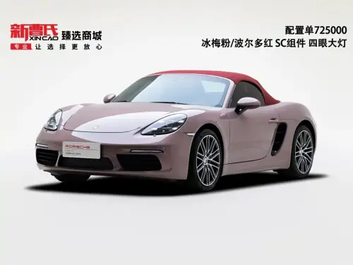 Porsche 718, 2022