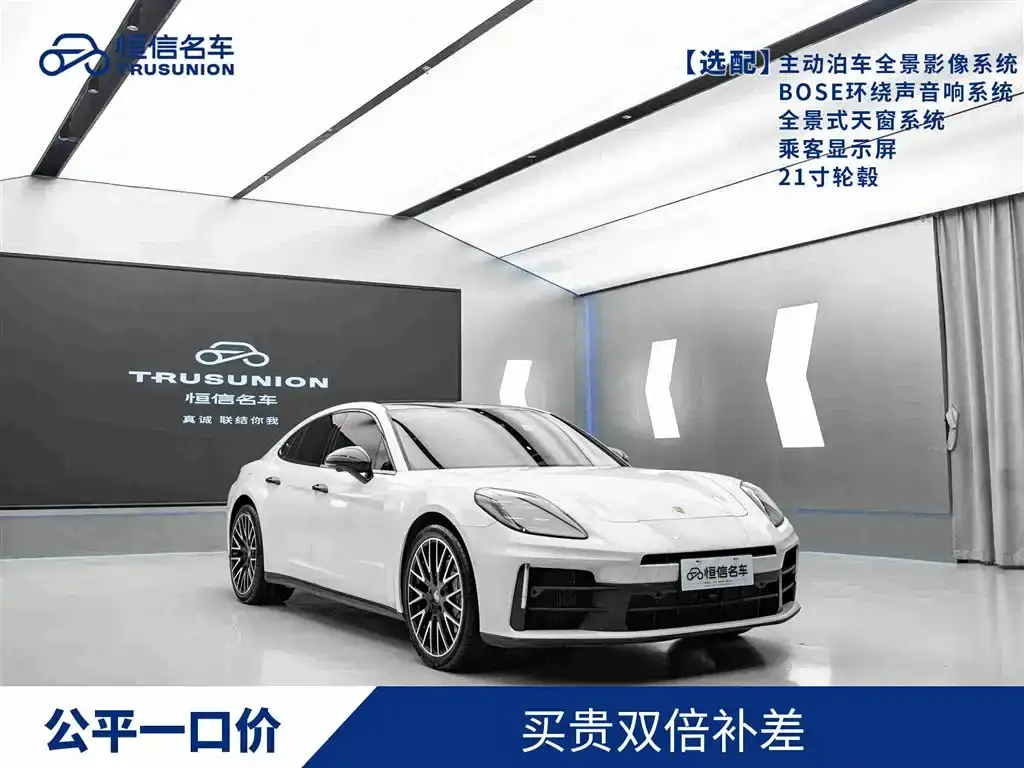 Porsche Panamera, 2024