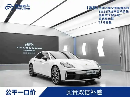 Porsche Panamera, 2024