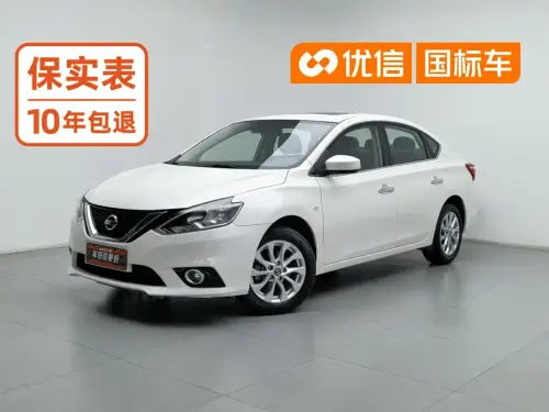 Nissan Sylphy, 2020