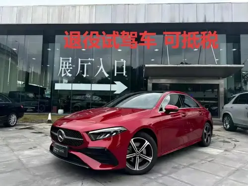 Mercedes-Benz A-Class, 2023